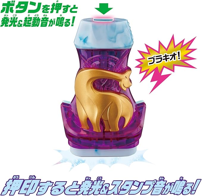 Amazon Com Bandai Kamen Rider Revise Dx Brachiobi Vistamp Toys Games