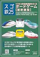 c*e様 新幹線運転用線路図 2冊セット 71Sk5OHeZKL._AC_SY200_QL15_.jpg