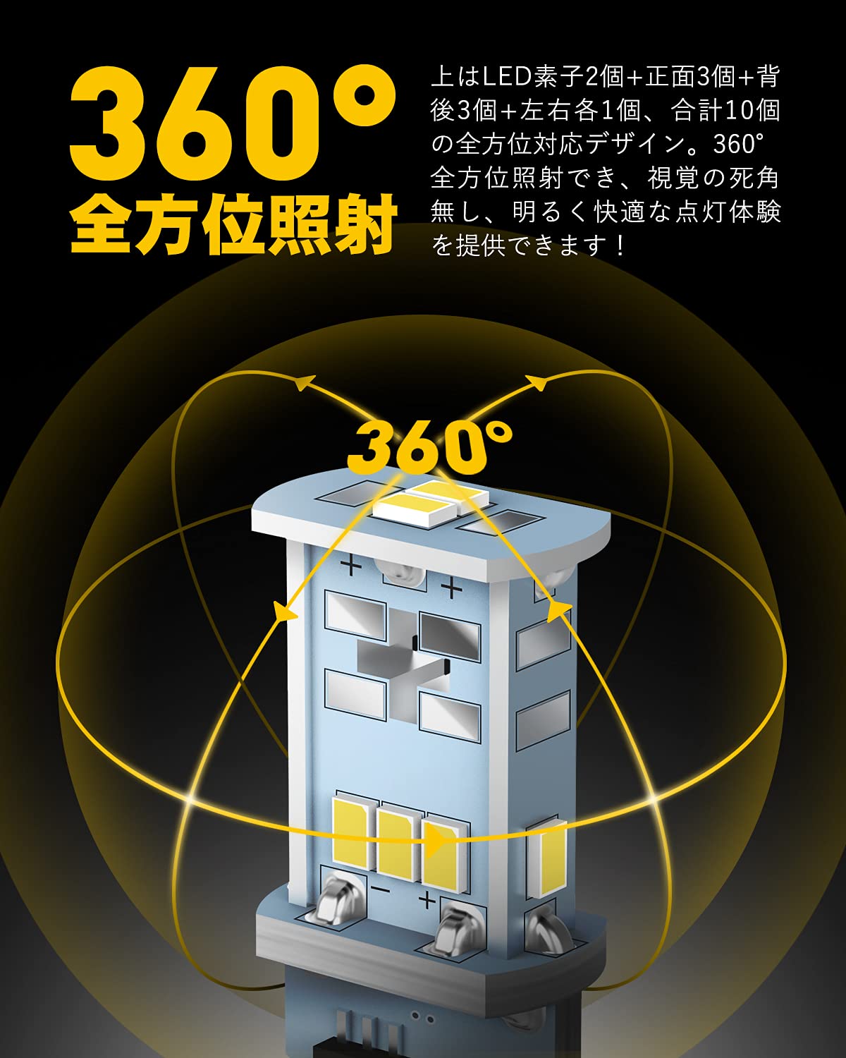 Amazon | AUXITO T16 LED バックランプ 爆光1300ルーメン キャンセラー