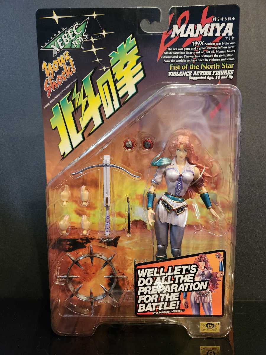 北斗の拳199Xシリーズフィギュア