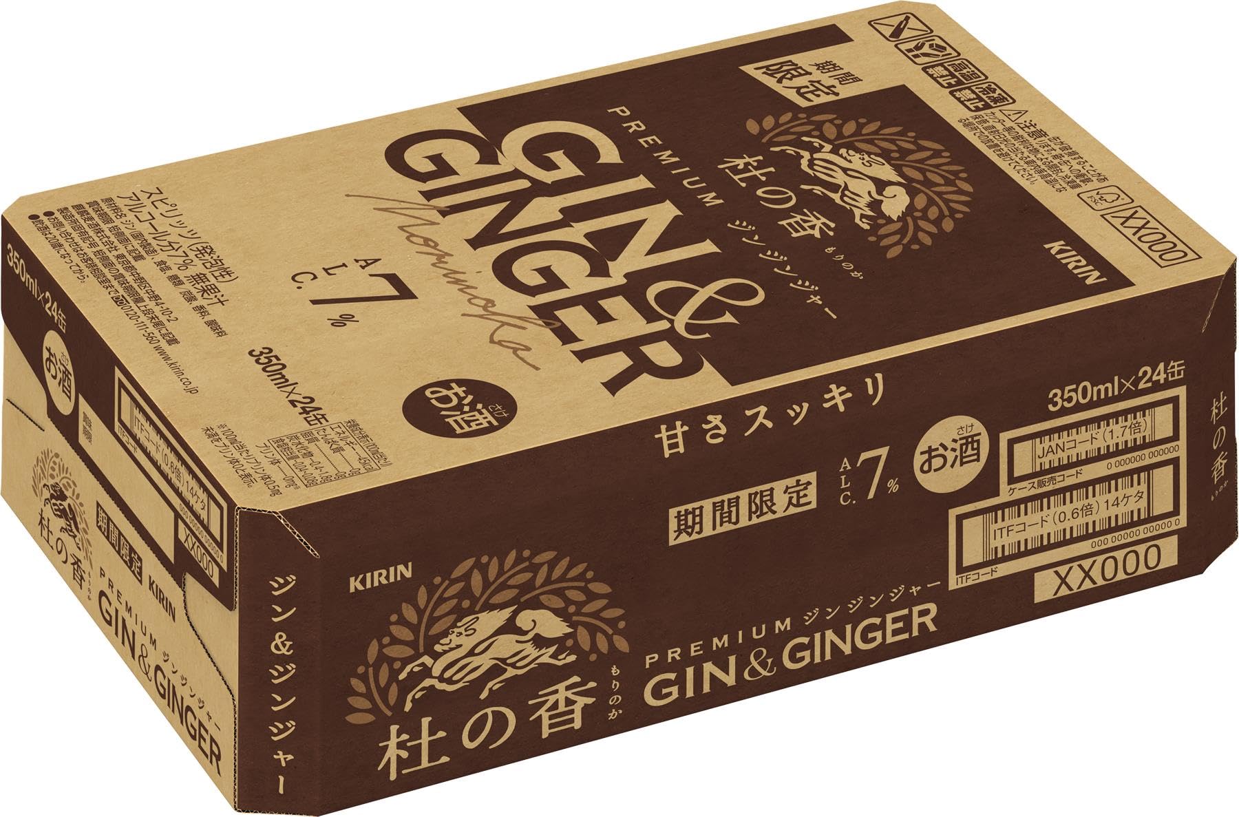 Amazon.co.jp: 杜の香 キリン ジンソーダ チューハイ350ml×24本 KIRIN