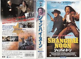 Amazon Co Jp シャンハイ ヌーン 日本語吹替版 Vhs ジャッキー チェン オーウェン ウイルソン ルーシー リュー トム ダイ ジャッキー チェン Dvd