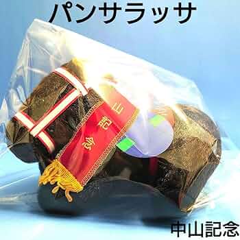 【稀少】 パンサラッサぬいぐるみウマ娘アイドルホース競馬馬AVANTI中山祈念 Amazon.co.jp: 稀少 パンサラッサぬいぐるみウマ娘アイドル