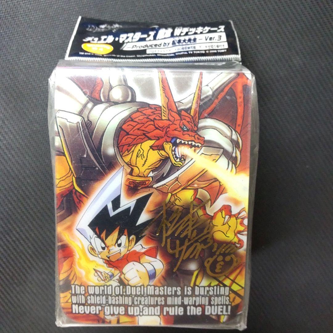 WHF限定スリーブ ・カードケース松本大先生 - Ver.3 デュエルマ Amazon.co.jp: デュエルマスターズ 限定Wデッキケース 松本大