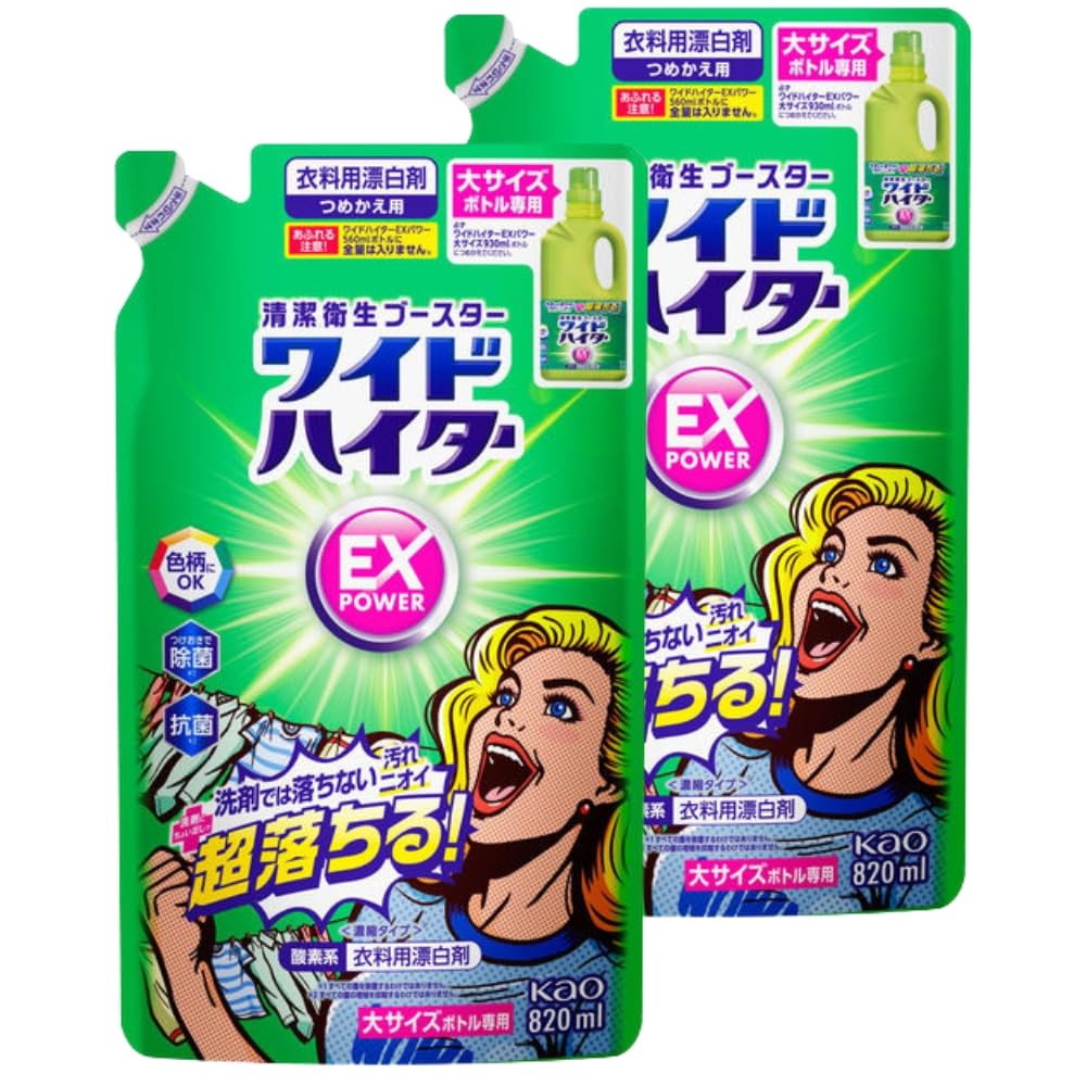 まとめ買い ワイ ドハイタ ー 衣料用漂白剤 見過ごせなくなった汚れやニオイ 詰…
