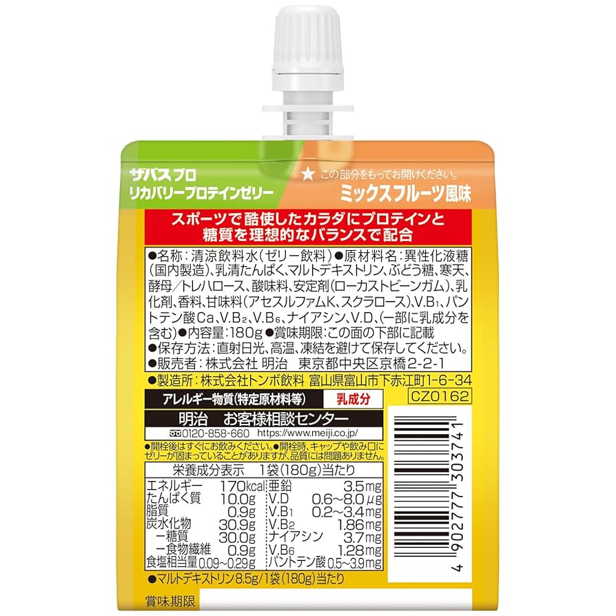 Amazon | ザバス(SAVAS) リカバリープロテインゼリー ミックス