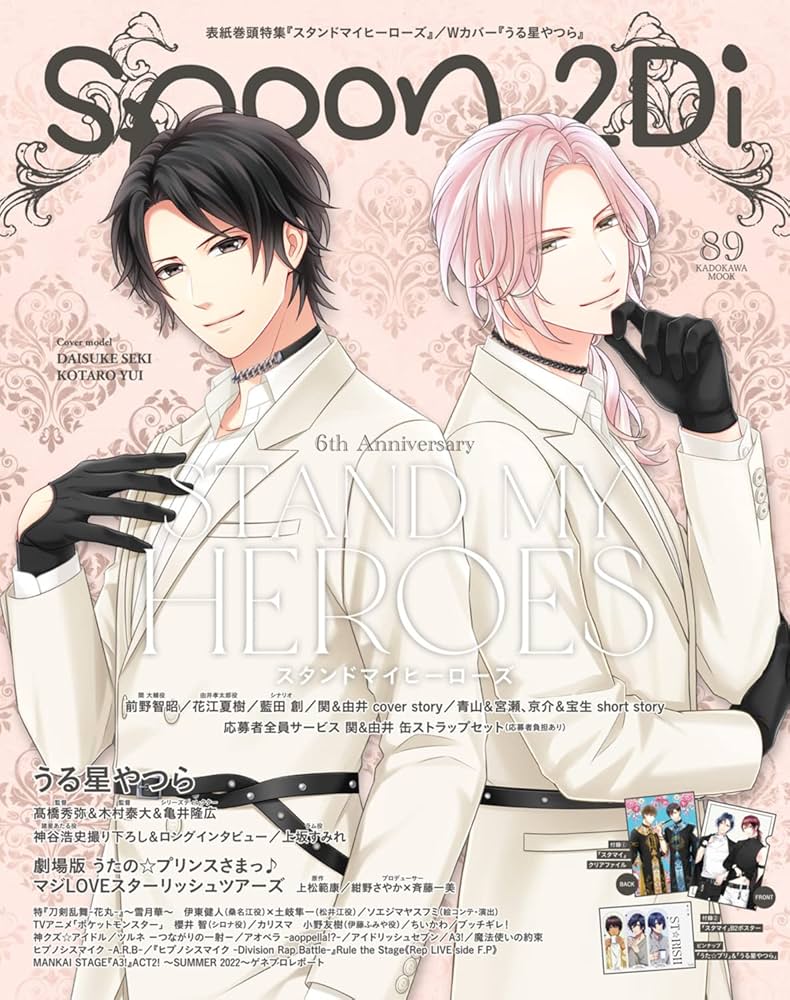 Amazon.co.jp: spoon.2Di vol.89 (KADOKAWA MOOK) : 本
