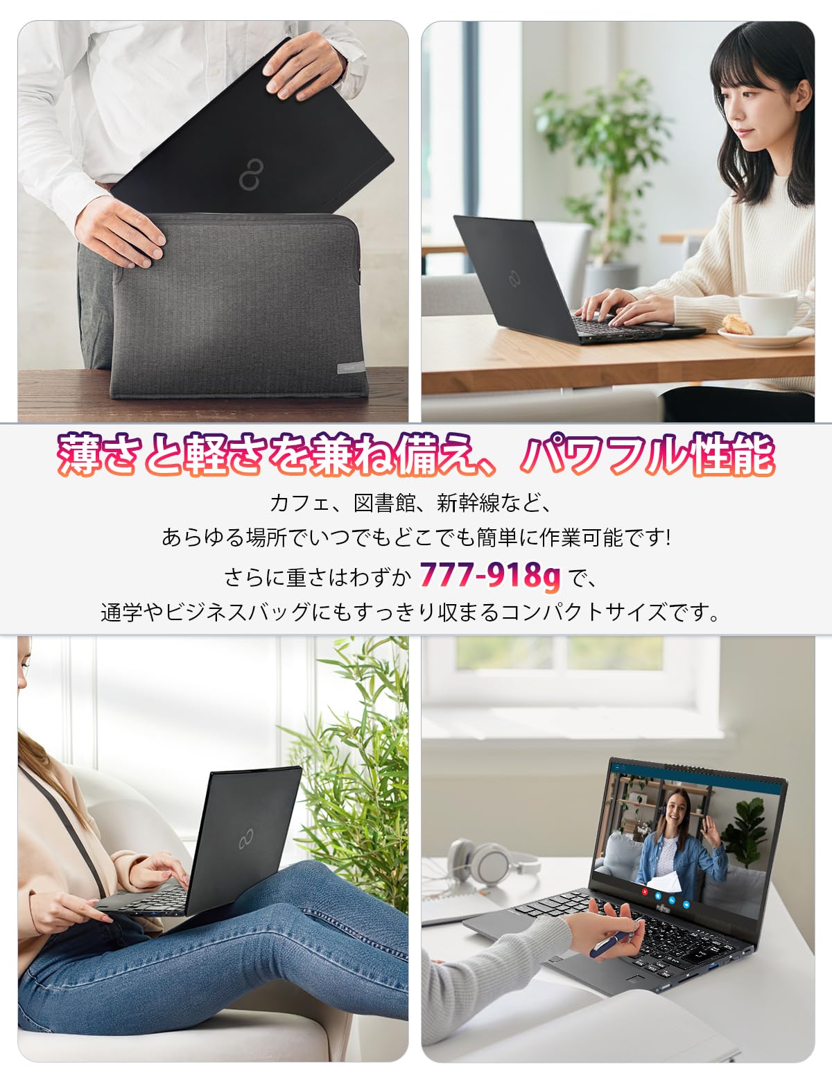 Amazon.co.jp: 【整備済み品】中古 ノートパソコン U939/B 13.3インチ