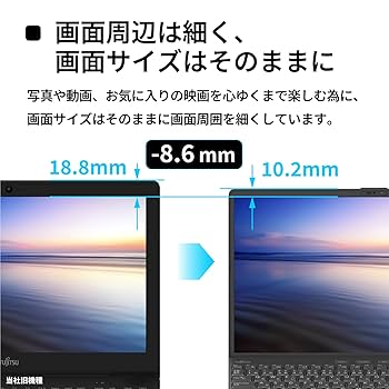 程度良好！富士通 15.6型ワイド Ryzen3 SSD256GB Win11 imgrc0111065371.jpg