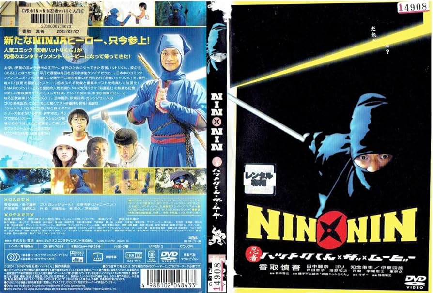 ハローキティ　ストラップ　忍者ハットリくん　天才バカボン　鉄腕アトム ハローキティ ストラップ 忍者ハットリくん 天才バカボン 鉄腕