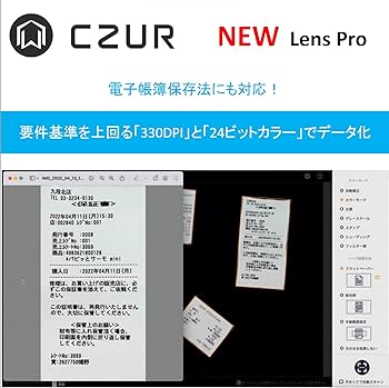 CZUR Lens-Pro 1200万画素 ドキュメントスキャナー a4 CZUR Lens Pro ドキュメントスキャナー a4 スキャナー 名刺 伝票