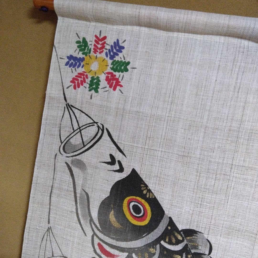 日本製　京都くろちく　タペストリー　★鯉のぼり★ 日本製 京都くろちく タペストリー ☆鯉のぼり☆ 楽天市場】型染