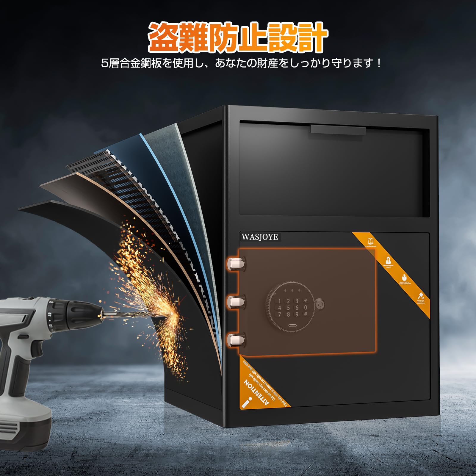 WASJOYE 投入式金庫 家庭用金庫 テンキー式 防犯セキュリティー 69L Amazon.co.jp: WASJOYE 投入式金庫 家庭用金庫 テンキー式 防犯