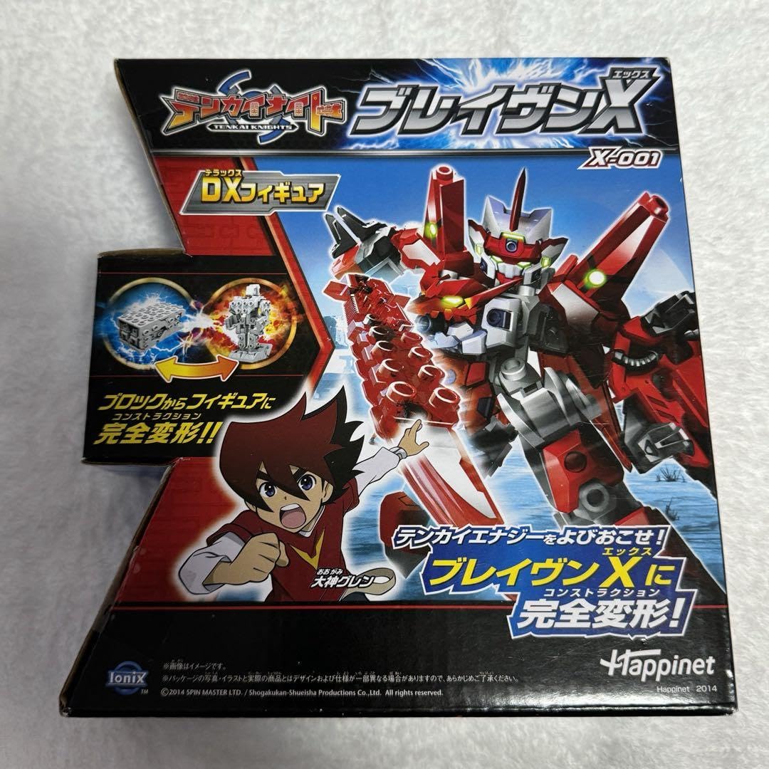 Amazon | テンカイナイト ブレイヴン 黒騎士X フィギュア 2点