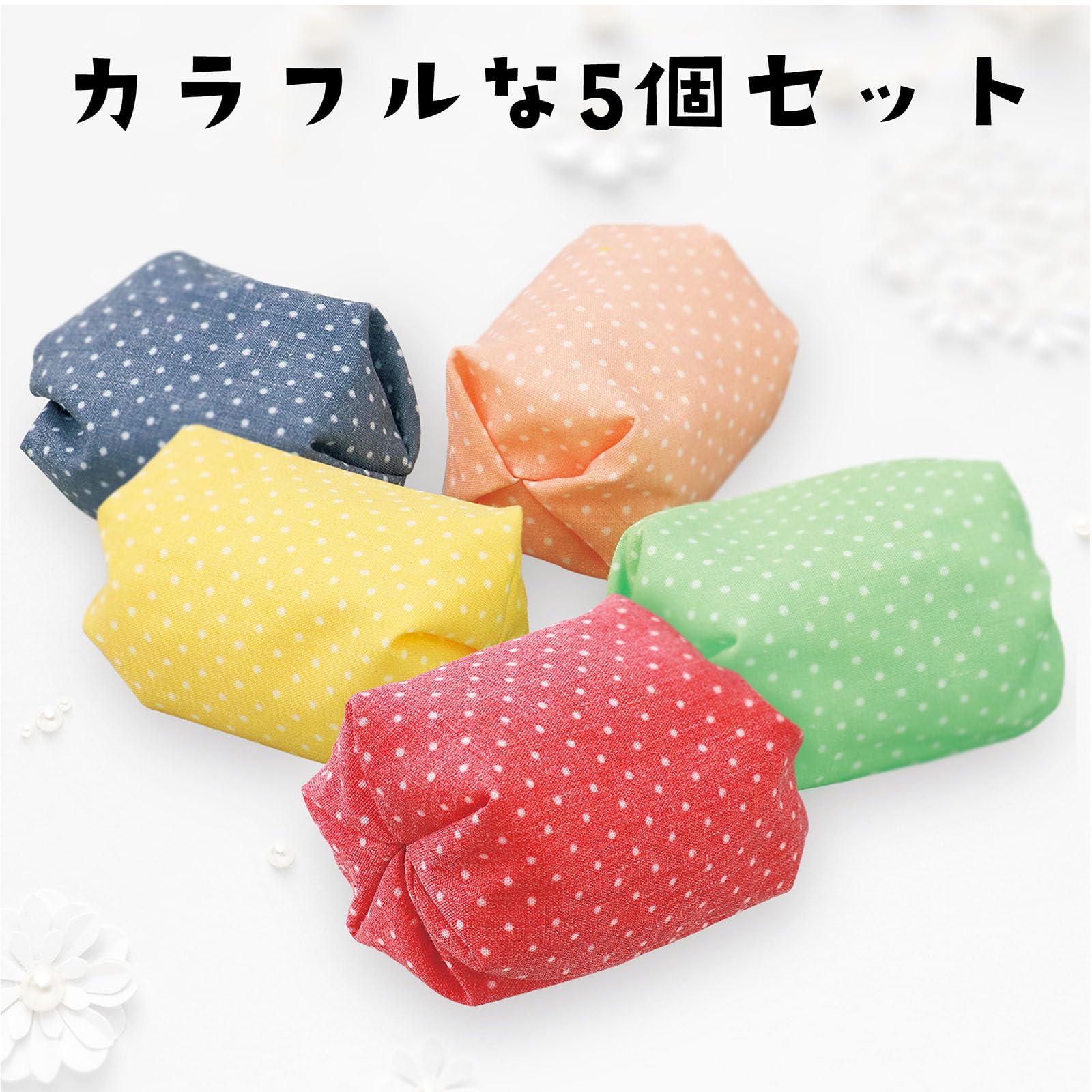 (未使用･未開封品)　お手玉5個 袋入 46060 df5ndr3 Amazon.co.jp: お手玉5個 袋入 46060 : おもちゃ