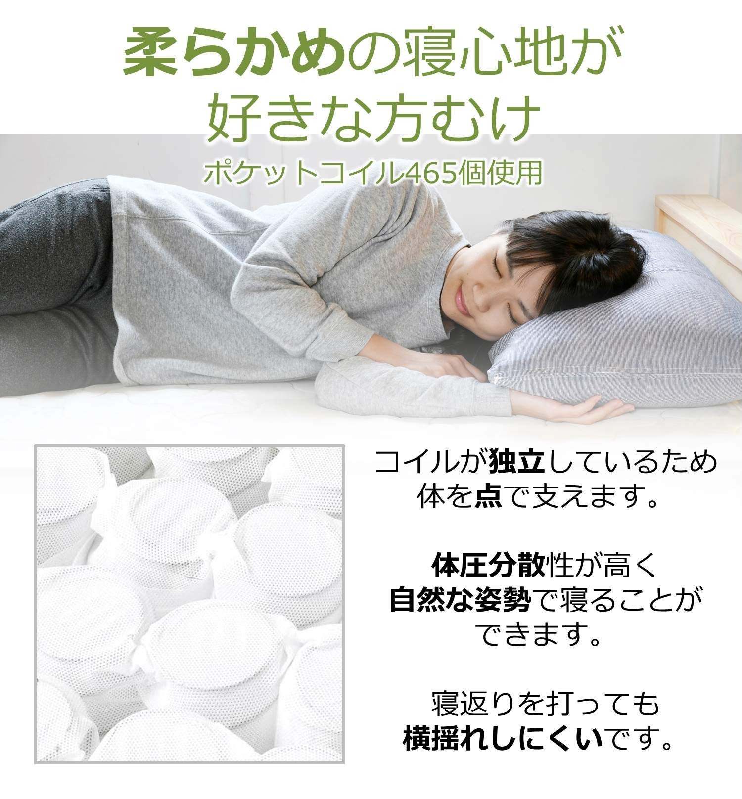 Amazon.co.jp: [山善] マットレス ポケットコイル (やわらかめ