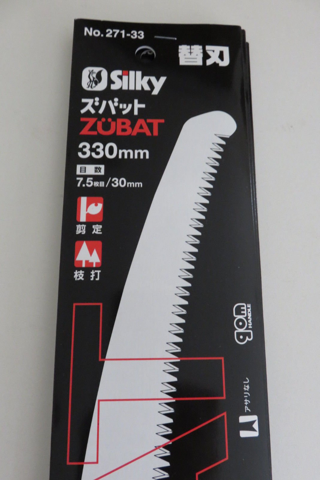 ZUBAT 271-33 Replacement Blade 330mm for ZUBAT Hand Saw ITEM #GH8 3H-J3/G8338790