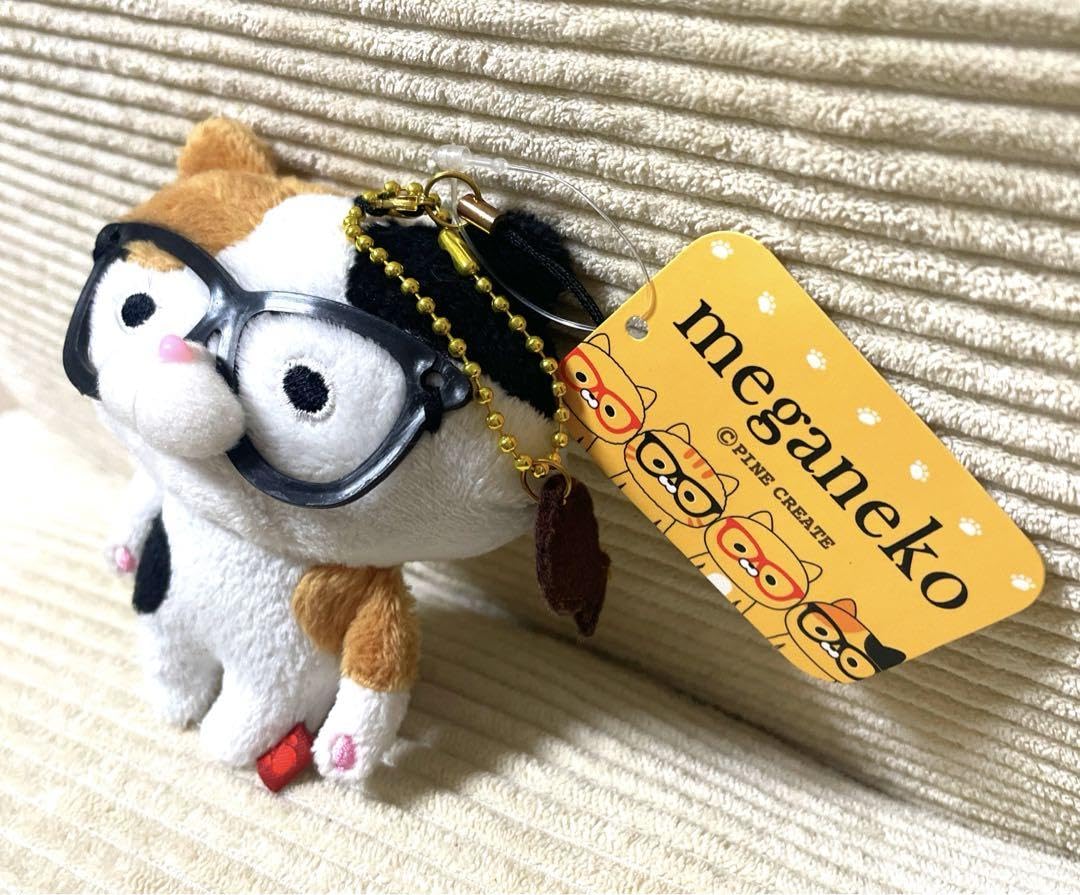 Amazon.co.jp: 超 めがねこ 眼鏡の猫ちゃん ぬいぐるみマスコット ミニ