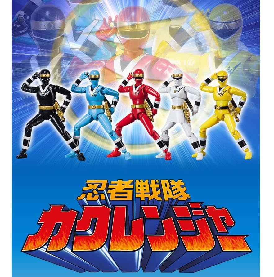 Amazon.co.jp: SHODO SUPER 忍者戦隊カクレンジャープレミアム限定