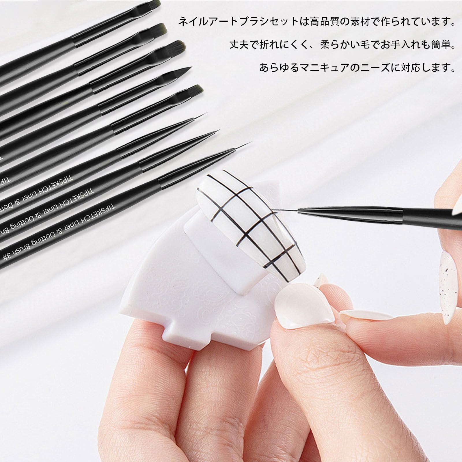 Amazon | ジェルネイル 筆 ネイルブラシ 8本セット ドットペン付き