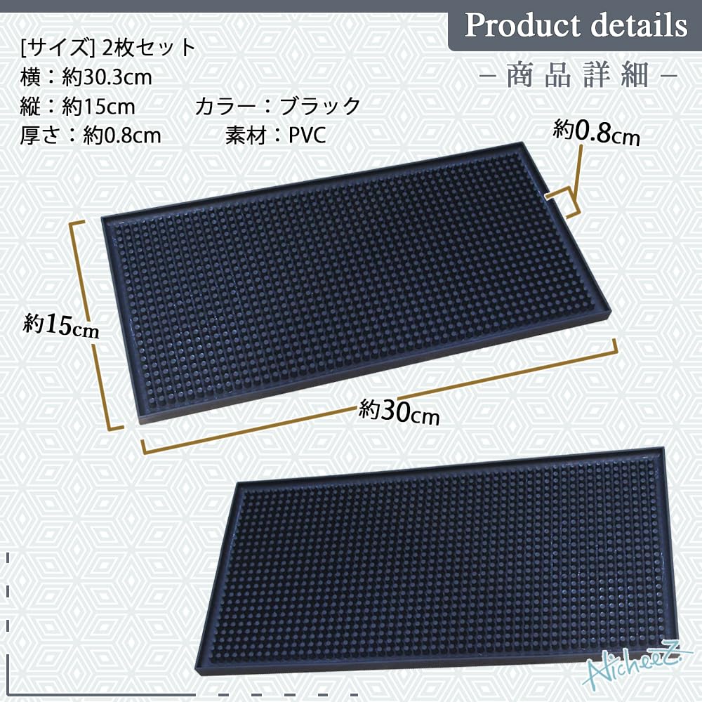 Amazon.co.jp: Nicheez バーマット カウンター用 グラス 水切り