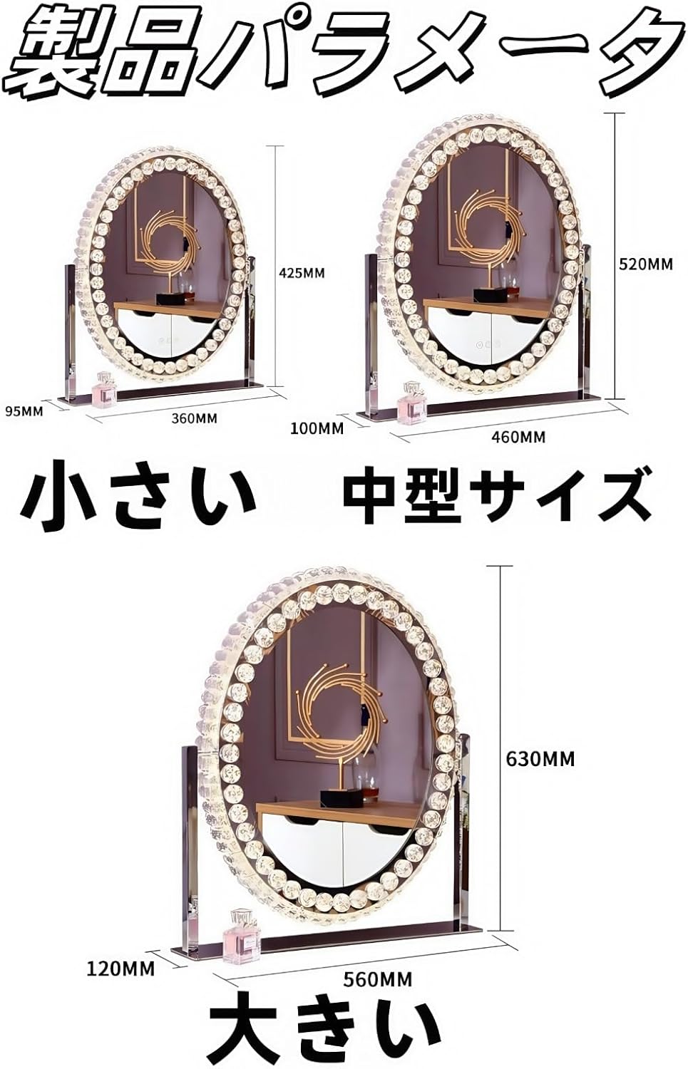 RoastMe卓上/壁掛け 大きい ハリウッド 女優 LEDライト付き おしゃれ クリスタル 化粧鏡 明るさ調節可能 三色 無段階調