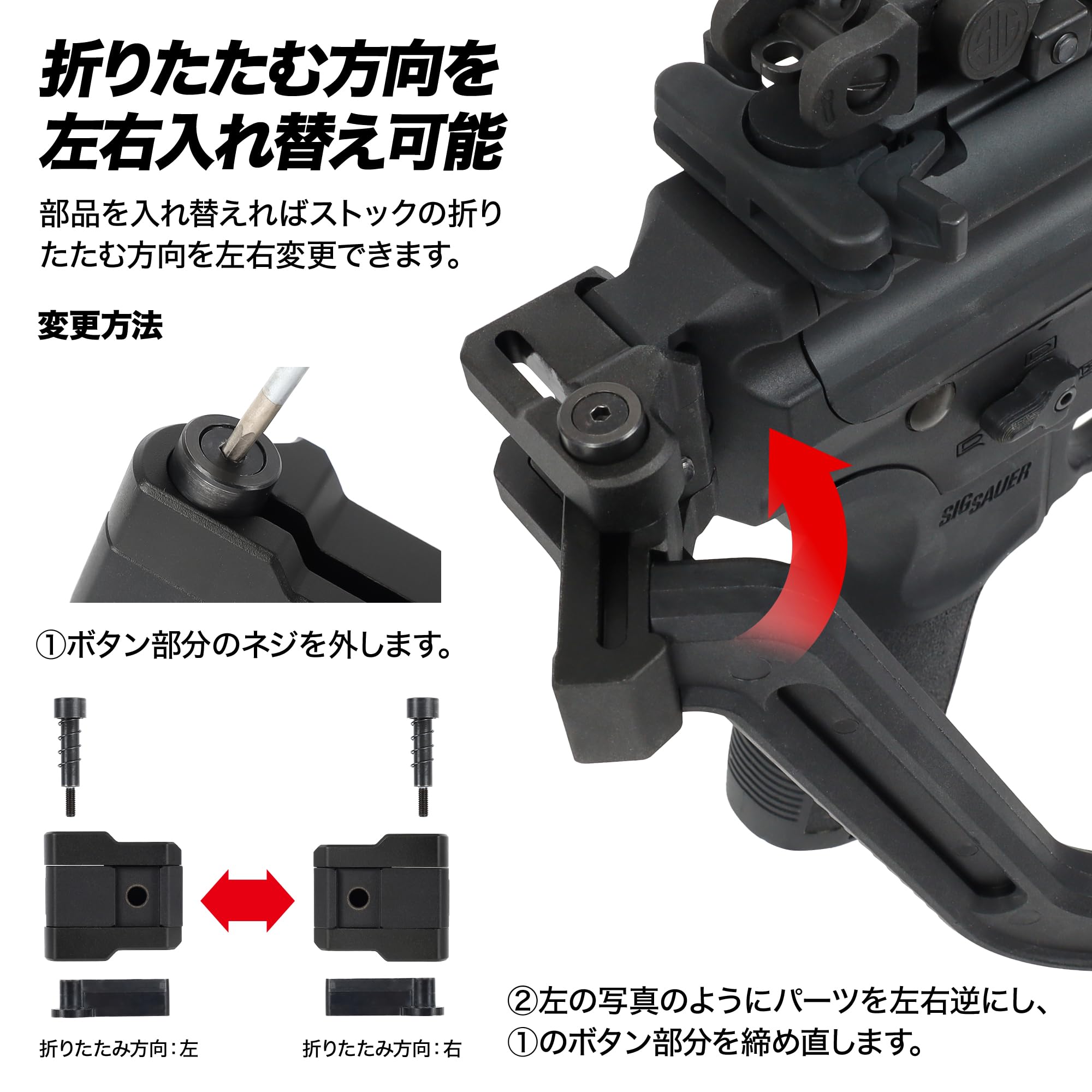 Amazon | ライラクス(LayLax) フォールディング レイルストックNEO
