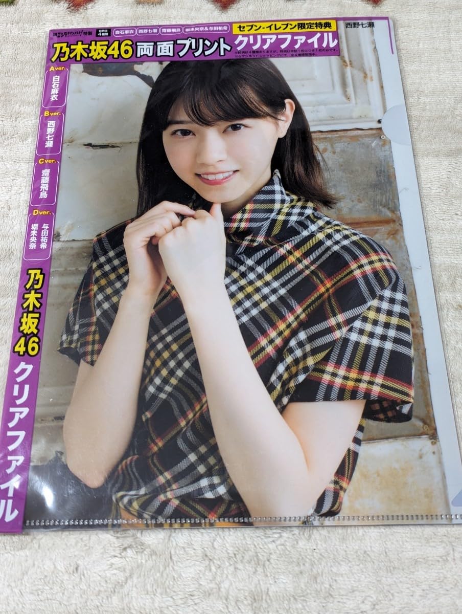 乃木坂 クリアファイル 大園 堀 生田 西野 乃木坂 クリアファイル 大園 堀 生田 西野 透明文件夾(女性偶像