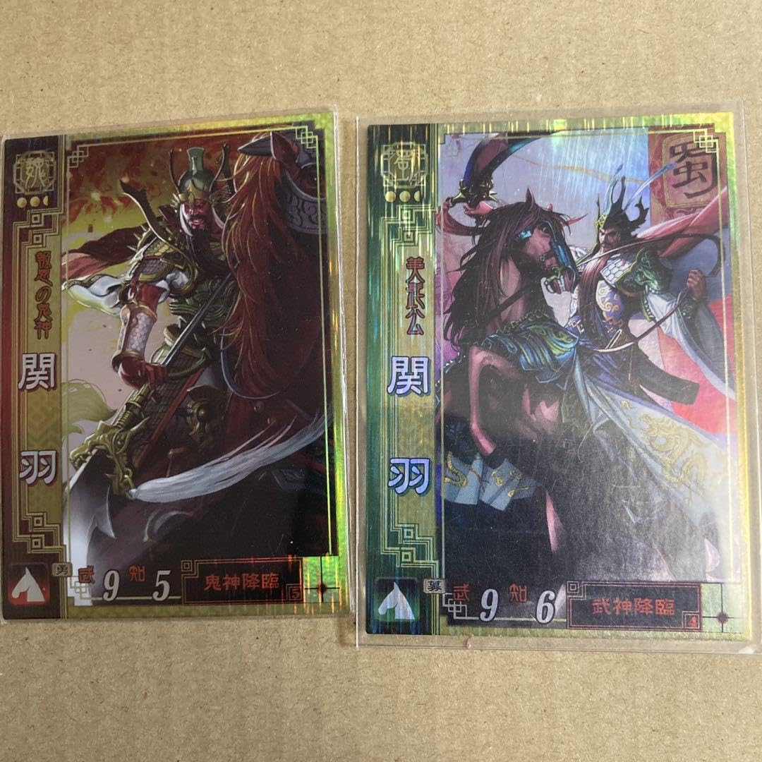 Amazon.co.jp: 三国志大戦2 関羽セット : おもちゃ