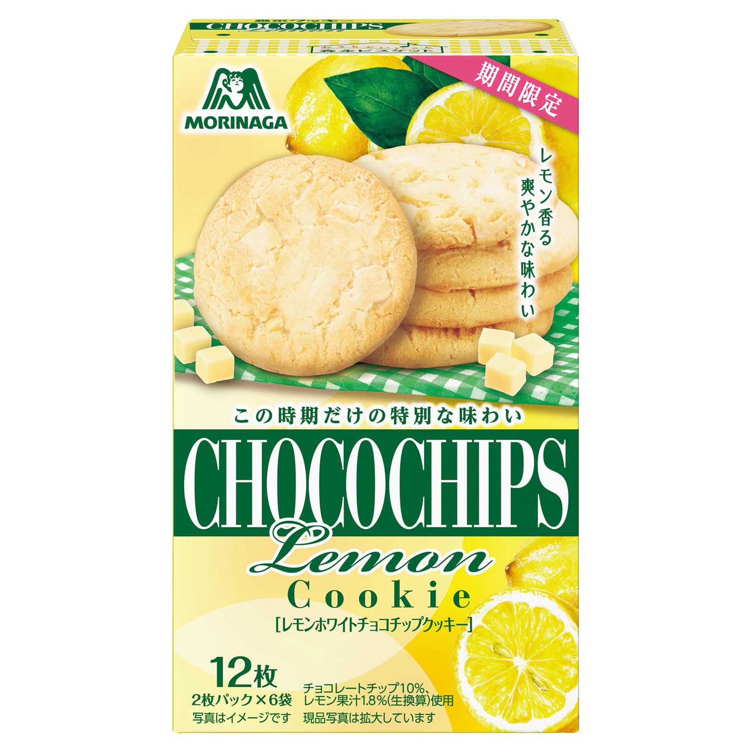 Amazon.co.jp: 森永製菓 レモンホワイトチョコチップクッキー 12枚×5個