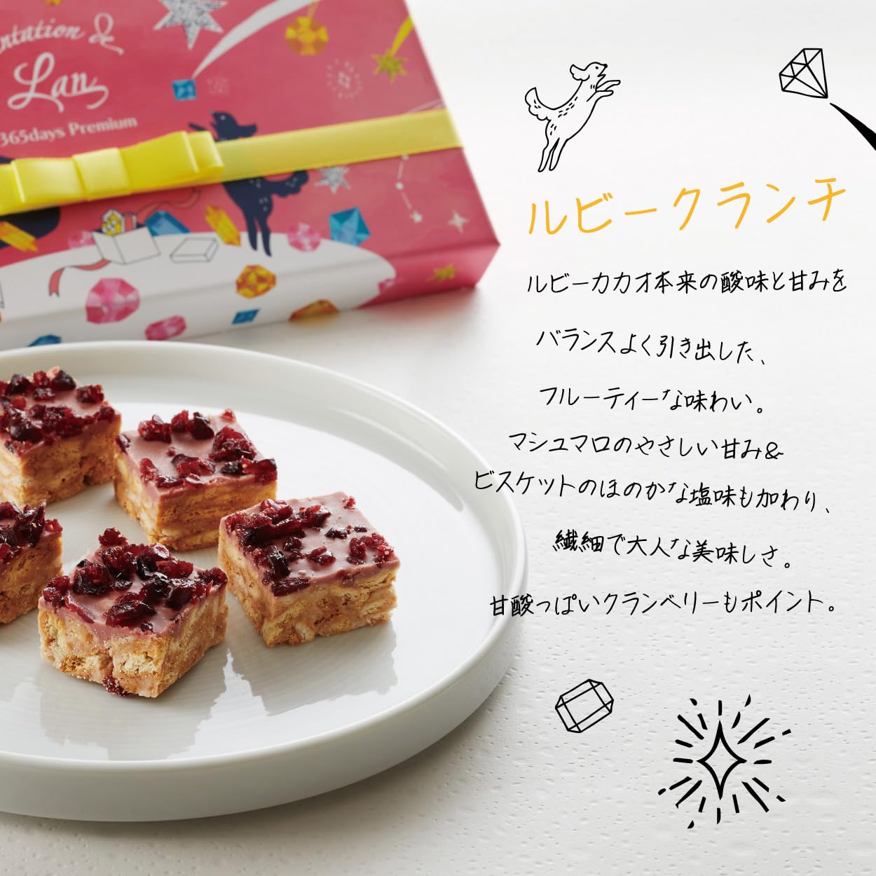 Amazon.co.jp: 【新感覚手作りマシュマロスイーツ】 365日 3個入（専用