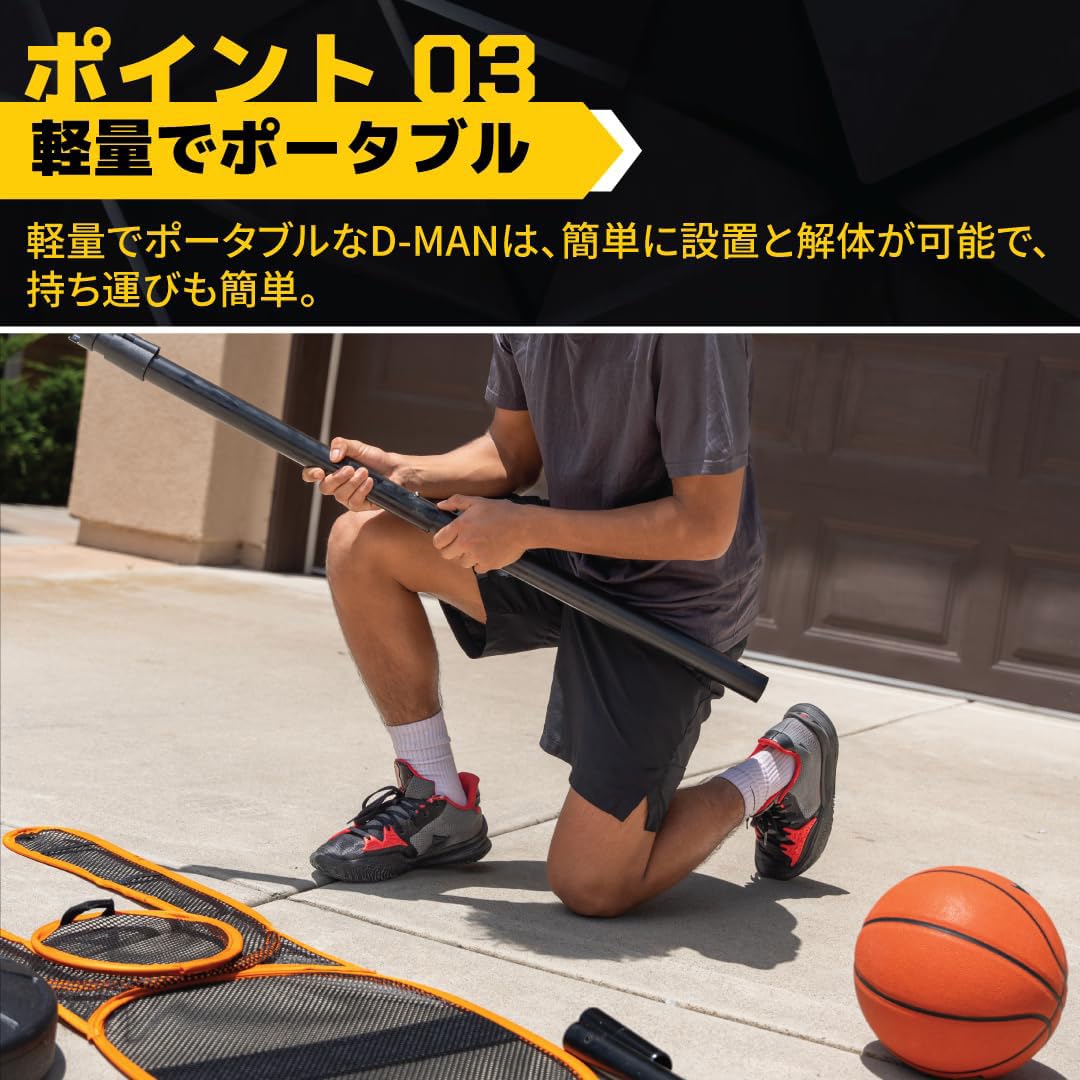 Amazon | バスケットボール 練習用 トレーニング器具 ディフェンス