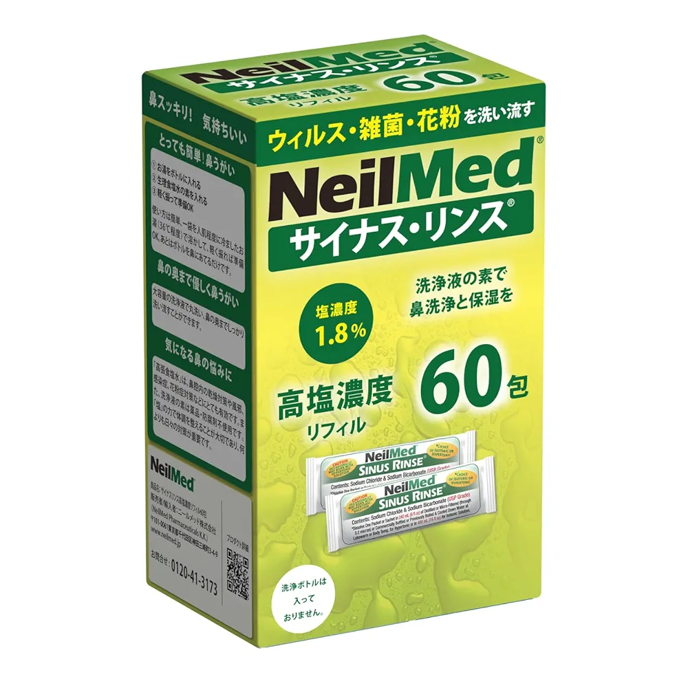 シャンソニエ ミルクNANO 100袋 SF0260A-02_700x.jpg?v=1689234840