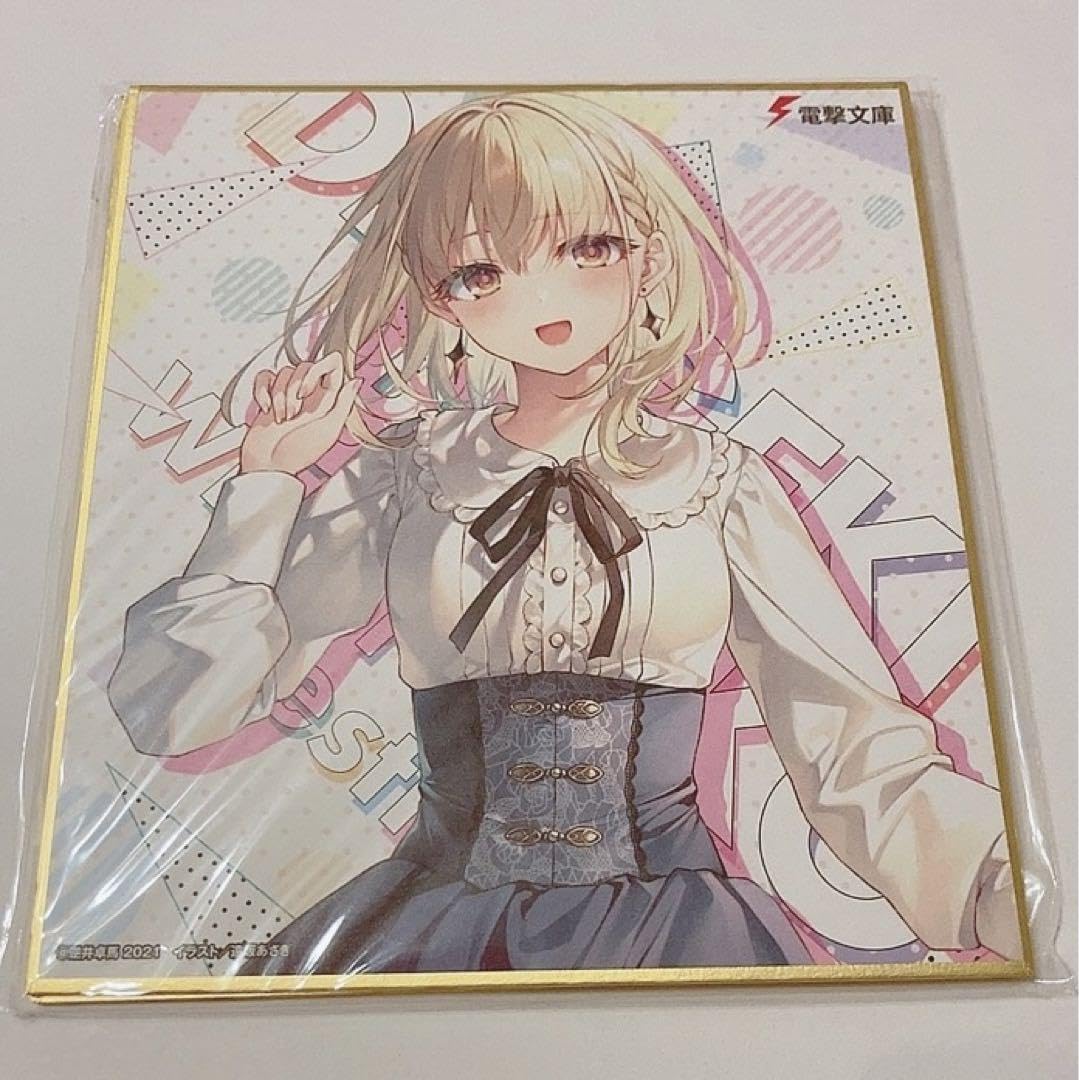 【匿名配送】電撃文庫くじ 豚のレバーは加熱しろ アクスタ 色紙 ジェス セット Amazon.co.jp: 電撃文庫くじ 豚のレバーは加熱しろ ジェス : おもちゃ