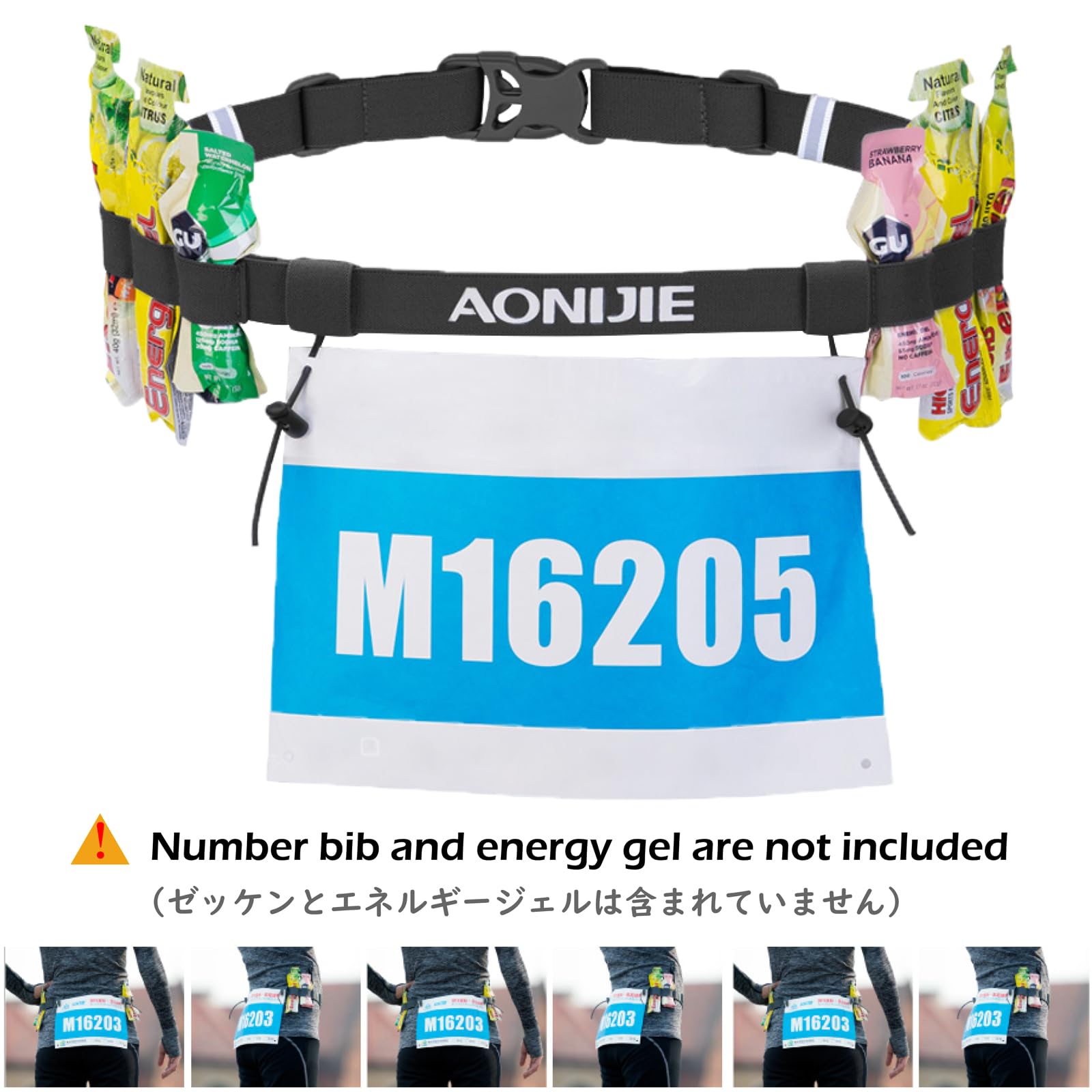 Amazon | [TRIWONDER] ゼッケンベルト ランニングベルト レース