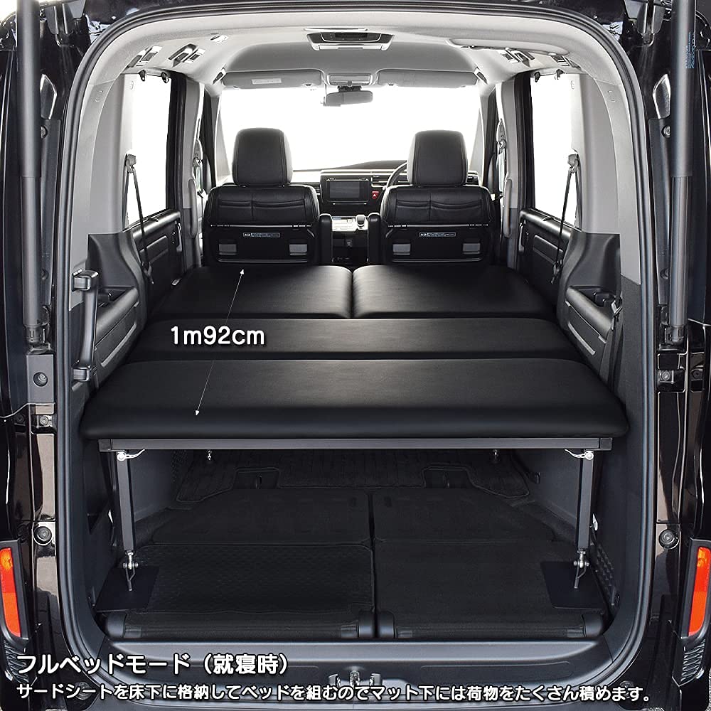 Amazon.co.jp: ステップワゴン RP1/2/3/4/5 対応 ベッドキット RP 7人