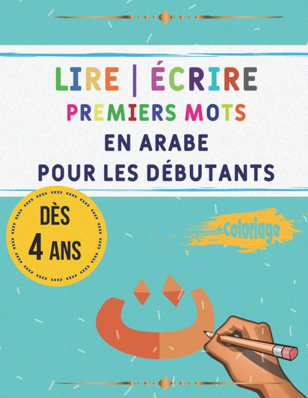 Buy Lire Ecrire Premiers Mots En Arabe Pour Les Débutants Age 4 Ans