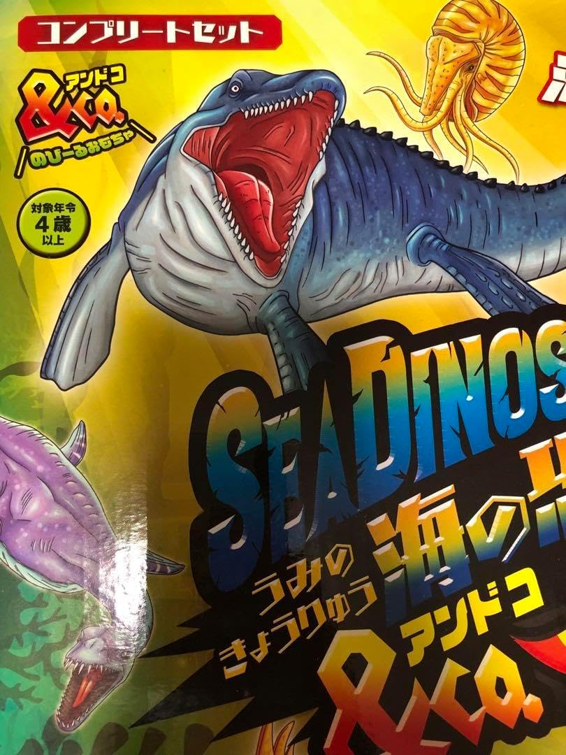 海の恐竜＆Co. Amazon.co.jp: 海の恐竜&Co エラスモサウルス WHALES&co くじら