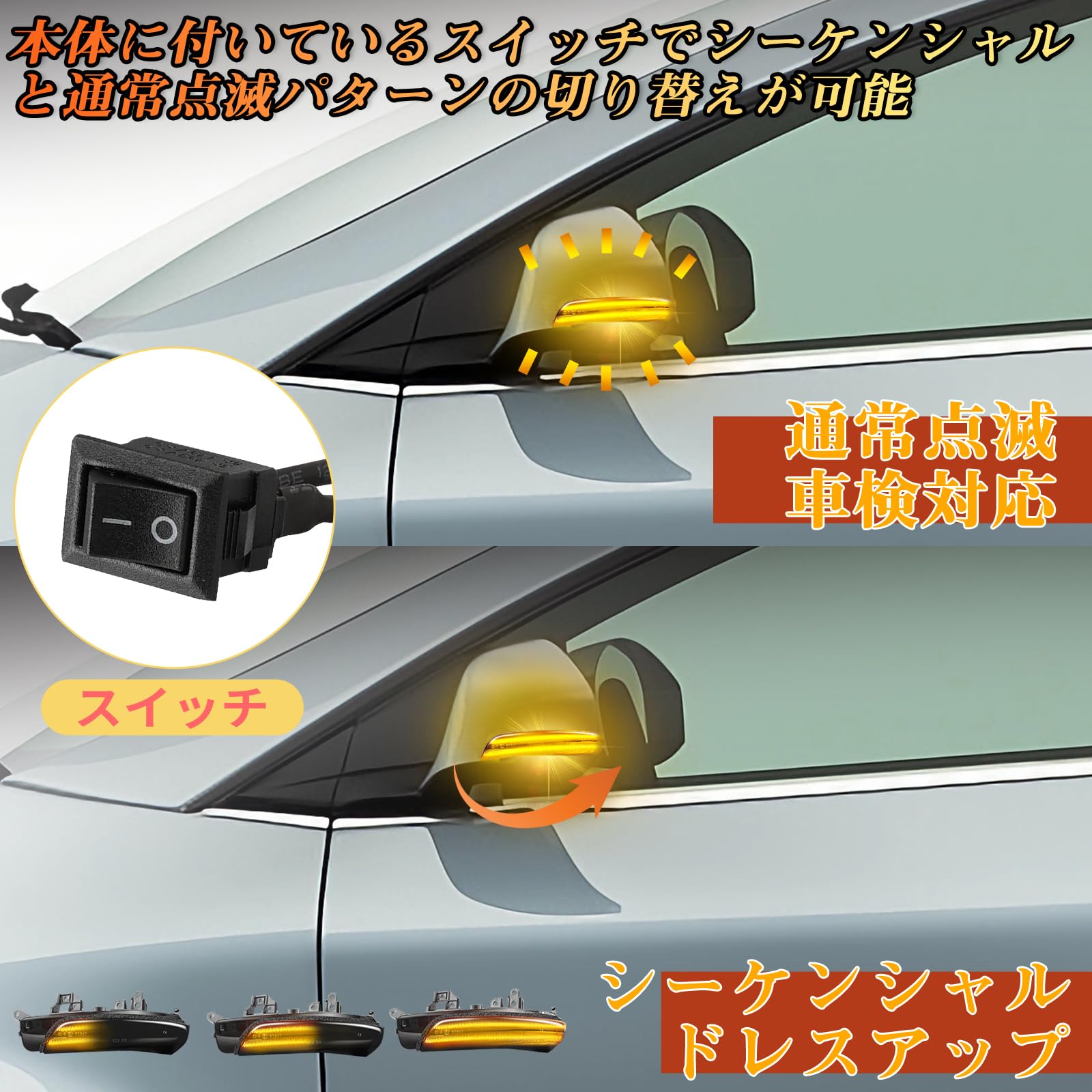 Amazon | GemPro ミラーウィンカー LED プリウス PHV 30系 G's対応