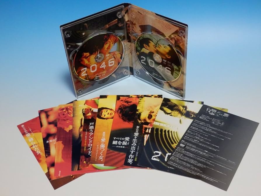 2046　香港映画　トニーレオン　木村拓哉　DVD CD パンフレットなど 2046 香港映画 トニーレオン 木村拓哉 DVD CD パンフレットなど