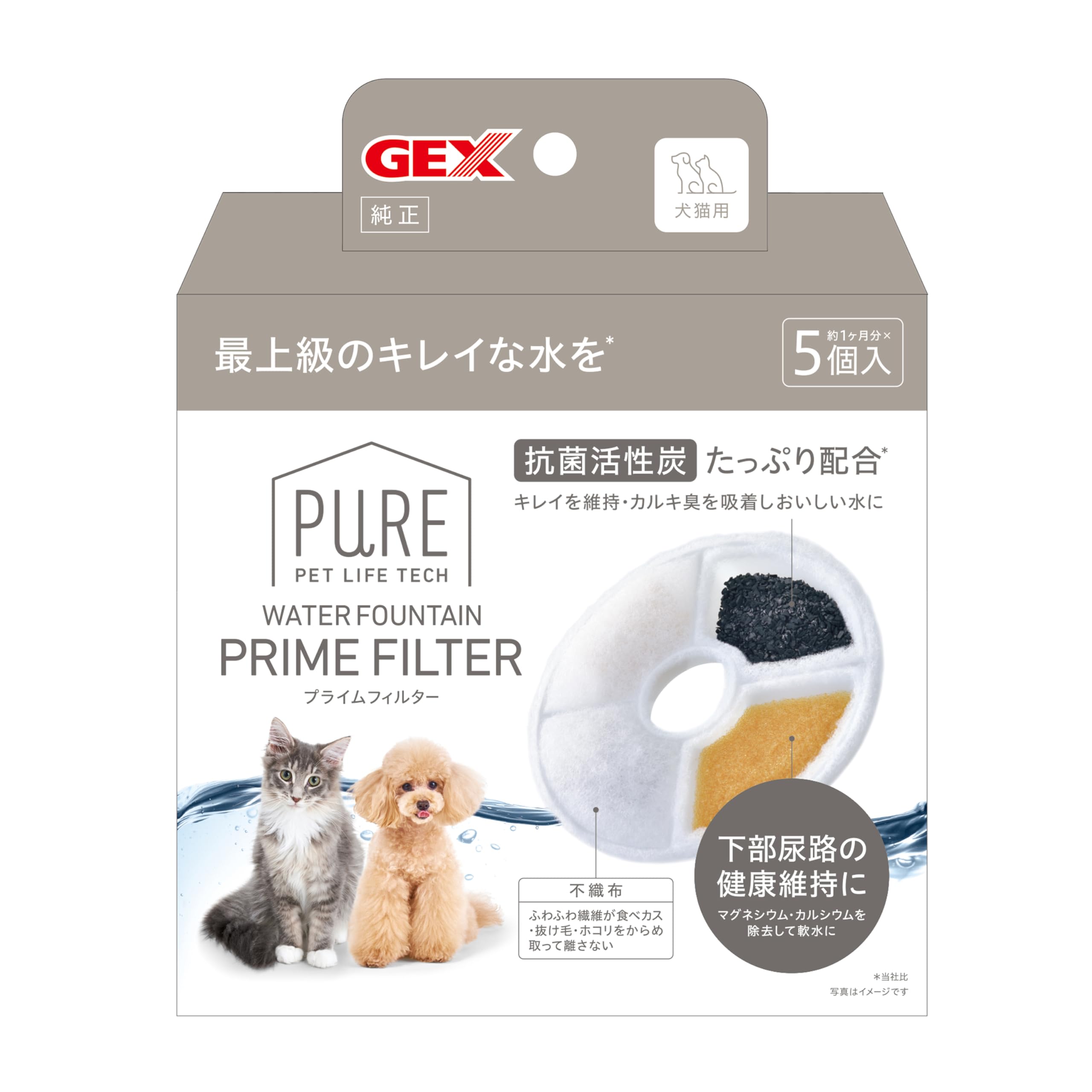 Amazon | ジェックス【PURE】ペット用自動給水器 『PURE ウォーター