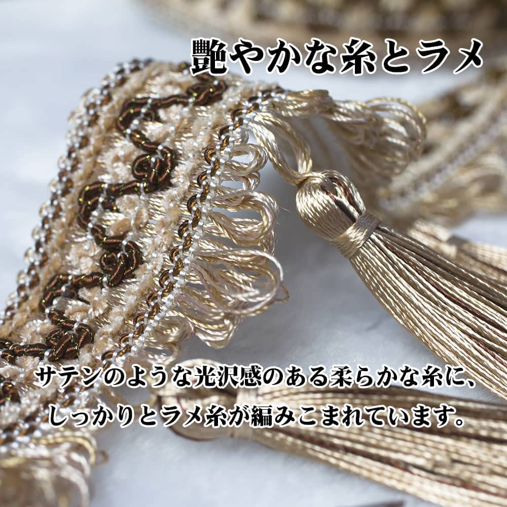 Amazon.co.jp: TIOOKA ラメ入りフリンジブレード 約10cm幅 手作り 