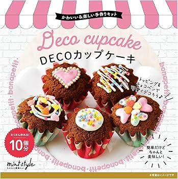Amazon | ミントスタイル 可愛いキット DECOカップケーキ 120g