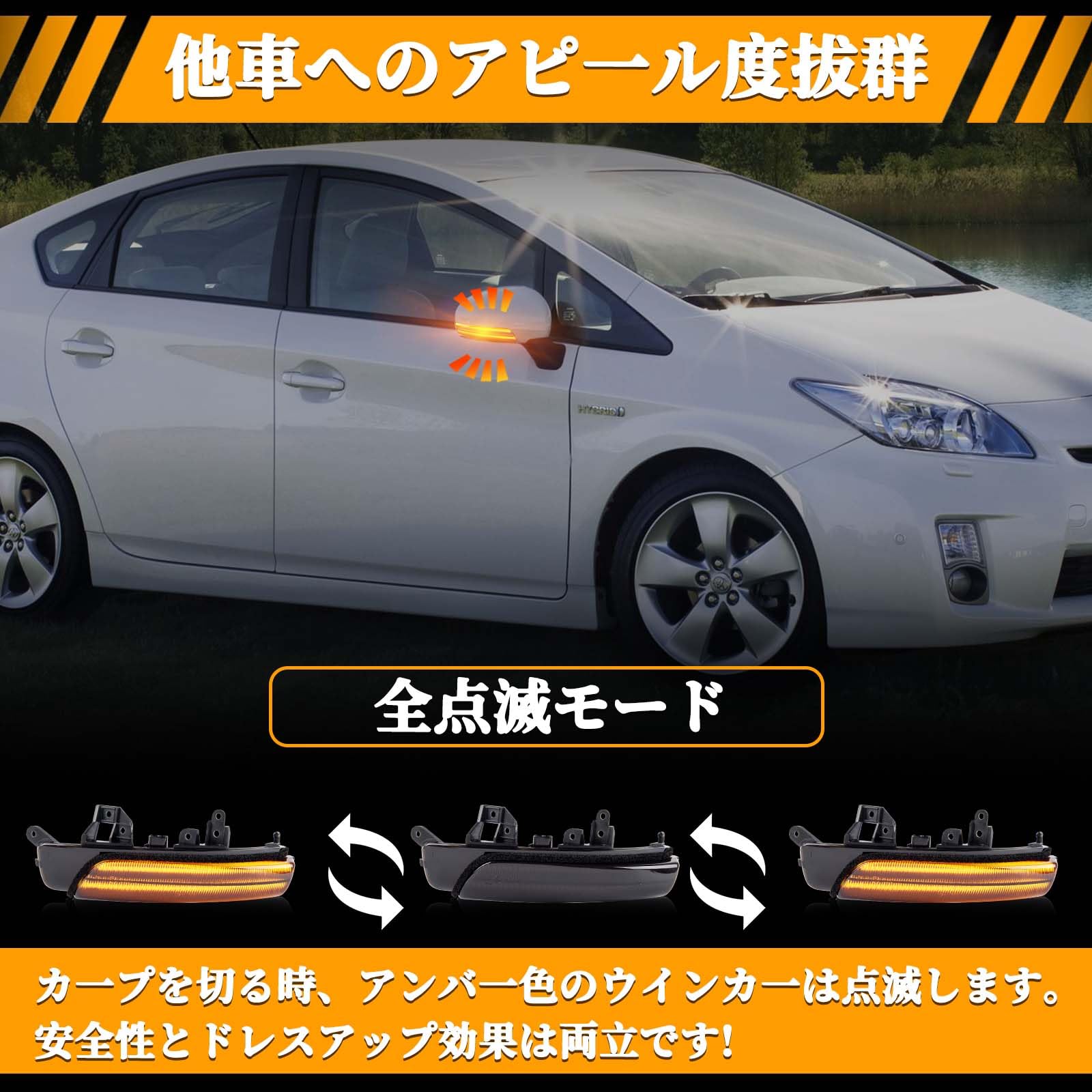 Amazon | Gempro LED ドアミラーウィンカー プリウス PHV 30系 G's対応