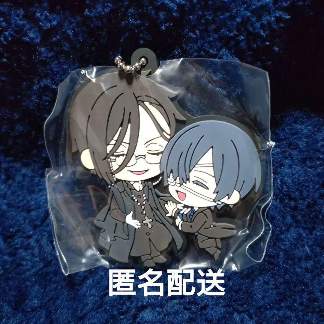 Amazon.co.jp: 黒執事~寄宿学校編~カプセルラバーマスコット