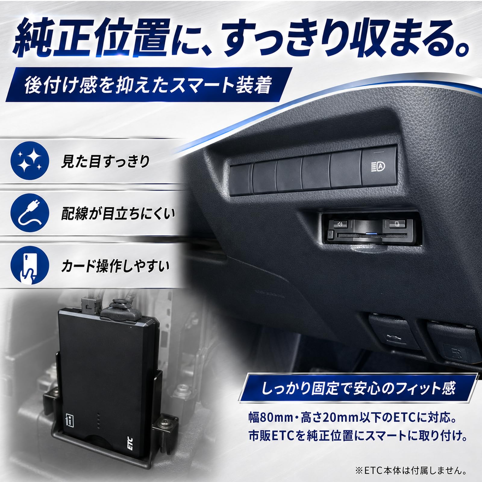 Amazon.co.jp: Man Hin Ya スズキ専用ETC取付基台 ETCブラケット 対応