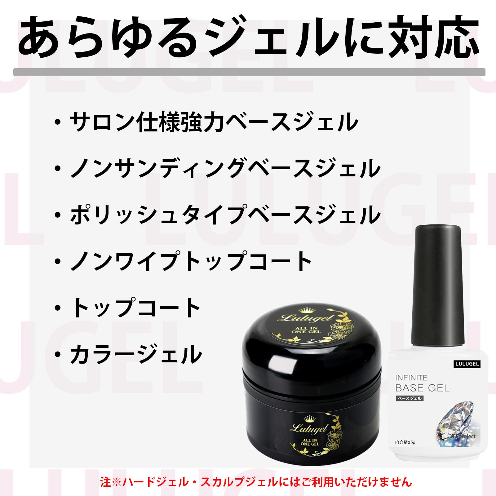 Amazon | LULUGEL アセトン ジェルネイル オフ ネイルリムーバー 200ml