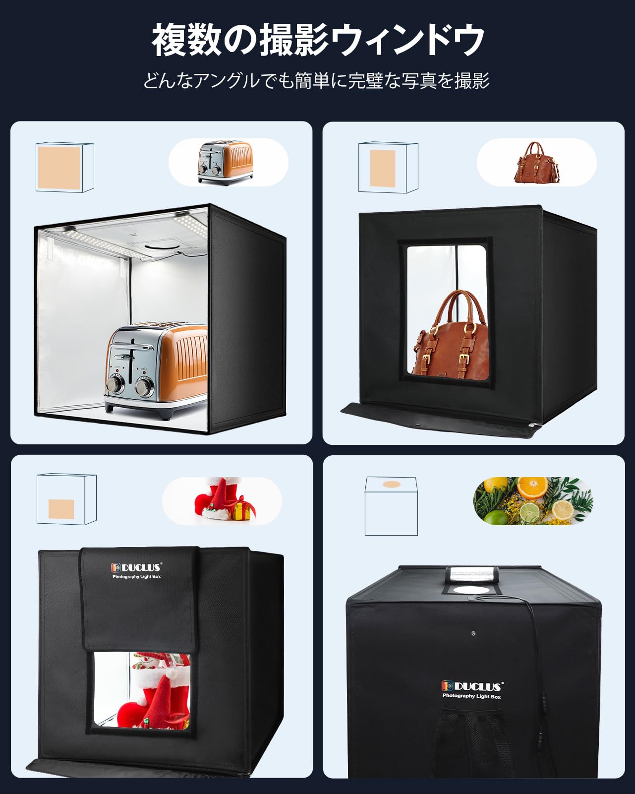 Amazon | DUCLUS 撮影ボックス 60cm 折りたたみ 簡易写真