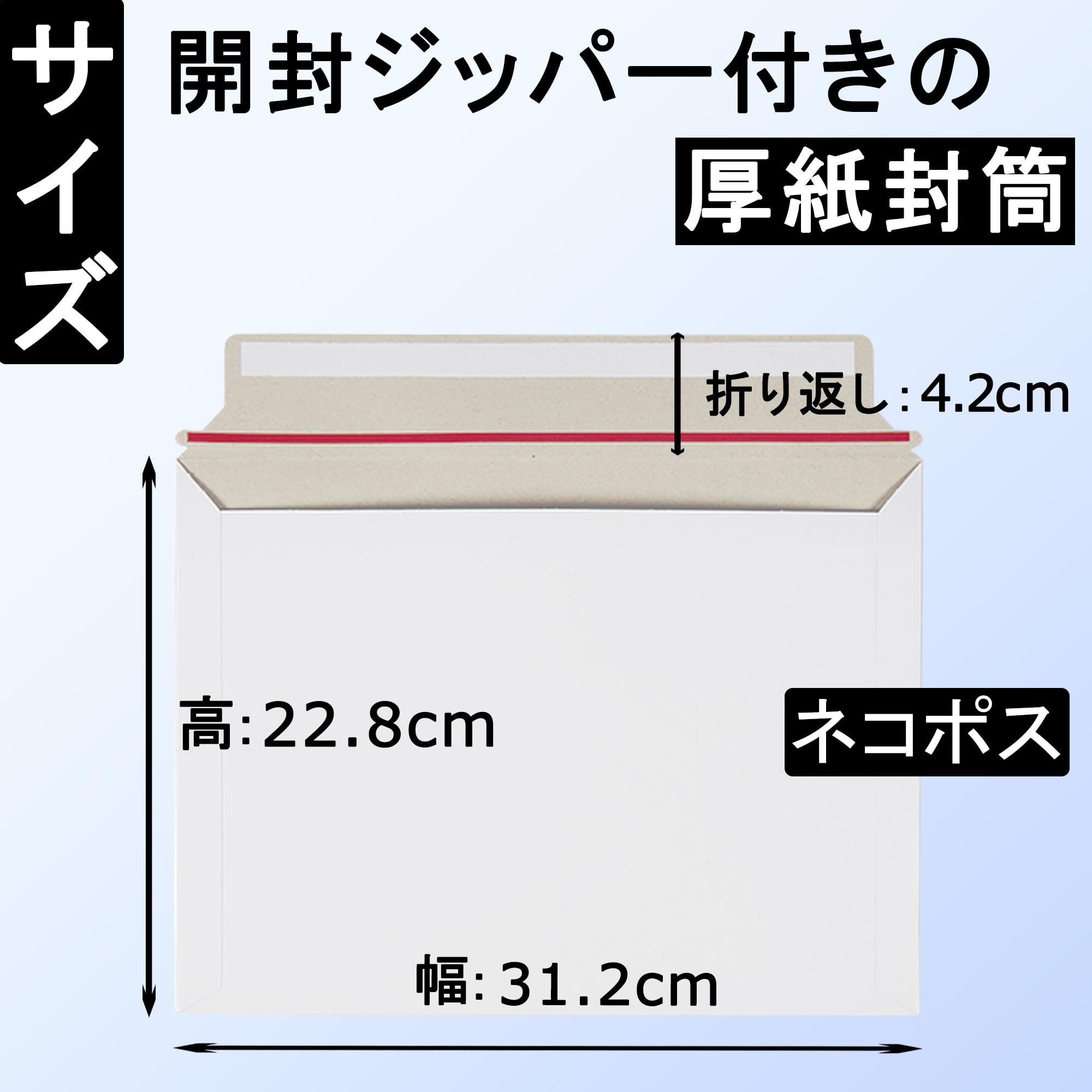 くぅページ　ネコポス発送 Amazon | 厚紙封筒 ネコポス 50枚 メール便対応 業務用ホワイト