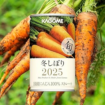 冬しぼり2025 カゴメ　にんじんジュース　健康直送便　30缶×2ケース Amazon.co.jp: カゴメ 冬しぼり （にんじんジューズ）30本 ※2025年版